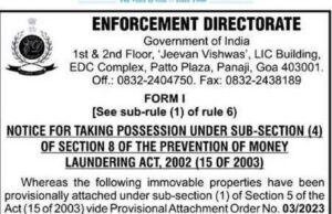 Posession Notice