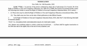 Centre scraps ‘no detention’ policy for Classes 5, 8