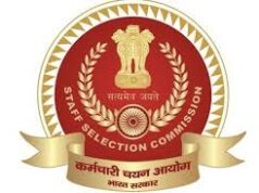 Staff Selection Commission announces results of 22,800 candidates who applied for 232 LDC posts