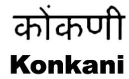 Konkani included in simultaneous interpretation of parliament proceedings