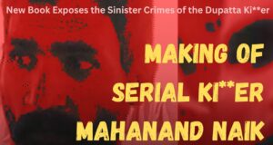 Making of Serial Kil ler Mahanand Naik!