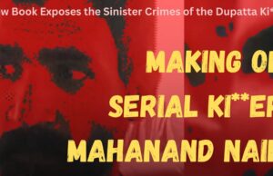 Making of Serial Kil ler Mahanand Naik!