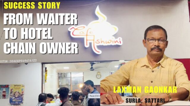 SUCCESS STORY: From Waiter to Owner of Hotel Chain – Cafe Ashwini