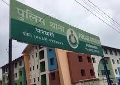 35-year-old man arrested by Porvorim police for sexual assault on minor girl