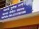 Liberian national held with cocaine worth Rs 11 lakh at Mapusa