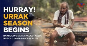 HURRAY! URRAK SEASON BEGINS