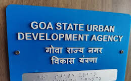 GSUDA urges citizens to report sanitation issues via Swachhata app