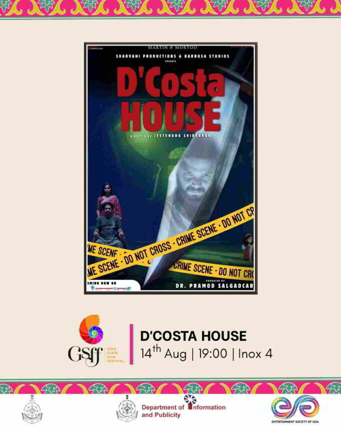 Goa state Flim Festival ON 14 Aug25