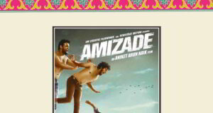 Goa state film festival on 15aug25