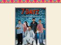 Goa State Flim Festival on 16Aug25