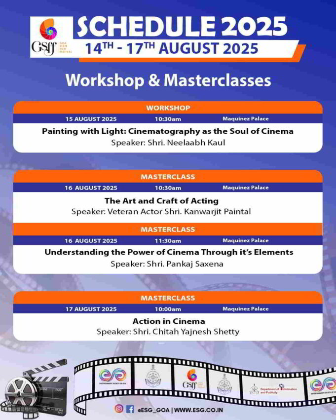 Goa State Film Festival