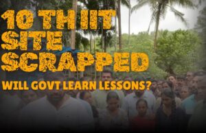 Goa Govt Forced to Scrap IIT at 10 consecutive sites: Will govt Learn any Lesson?