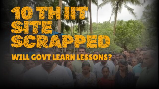 Goa Govt Forced to Scrap IIT at 10 consecutive sites: Will govt Learn any Lesson?