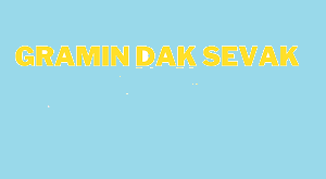 Konkani made mandatory for Gramin Dak Sevak recruitment in Goa