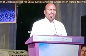 Speech of Union minister for Social Justice and Empowerment in Purple festival Goa