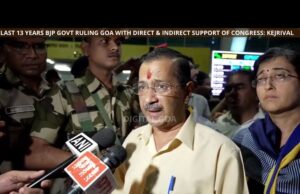 Last 13 years BJP govt ruling Goa with direct & indirect support of Congress. Arvind Kejriwal
