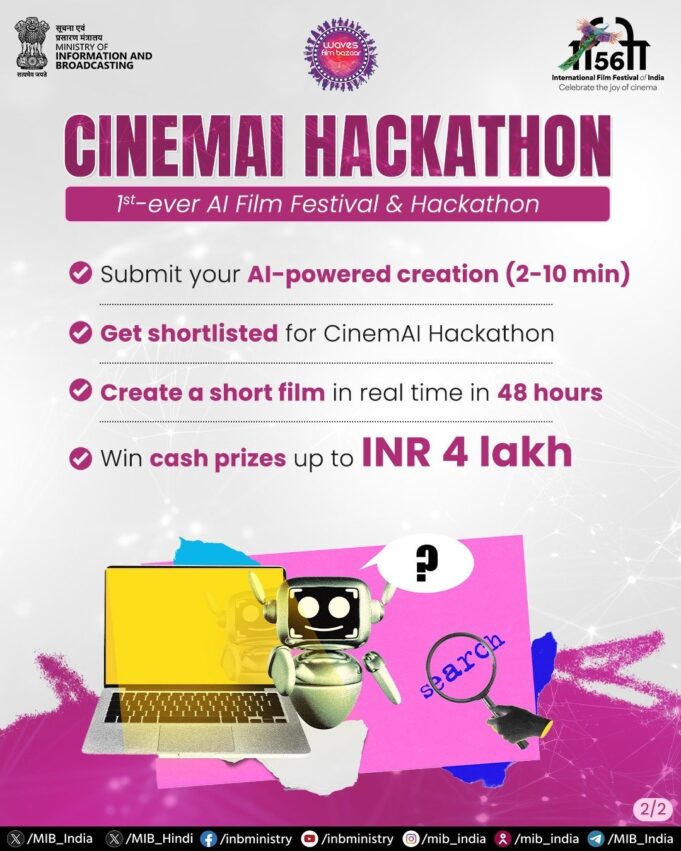 WaveX invites startups to showcase at WAVES Bazaar during IFFI Goa 2025