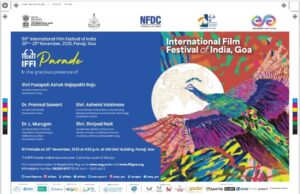 56 International Film Festival