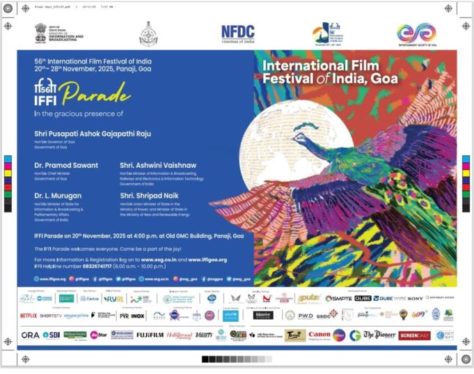 56 International Film Festival