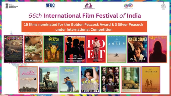 56th IFFI announces international competition lineup featuring 15 acclaimed films