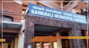 Sankhali Council enforces Supreme Court order on stray dog feeding zones and regulations