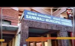 Councillors to face one-month salary cut for skipping national day functions: Sakhali Municipal Council