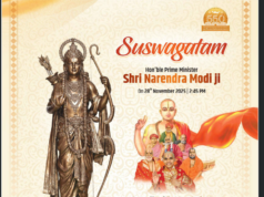 Suswagatama PM Narendra Modi