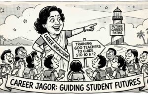 Career Jagor: 600 Teachers to be trained to give career guidance to school students