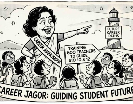 Career Jagor: 600 Teachers to be trained to give career guidance to school students