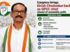 Congress brings Girish Chodankar back as GPCC chief ahead of assembly polls