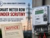 GHRC flags mandatory smart meters as human rights issue, issues notice to Electricity Dept