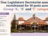 Goa Legislature Secretariat announces recruitment for 10 regular posts across categories