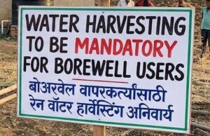 Water harvesting to be mandatory for borewell users