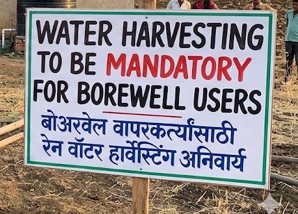 borewell