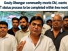 Gouly-Dhangar community meets CM, wants ST status process to be completed within two months