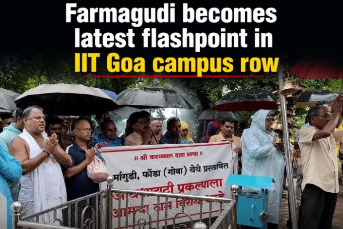 Farmagudi becomes latest flashpoint in IIT Goa campus row