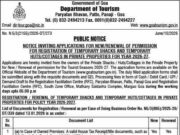 Tourism Department invites applications for shack and hut permissions in private properties for 2026-27 season