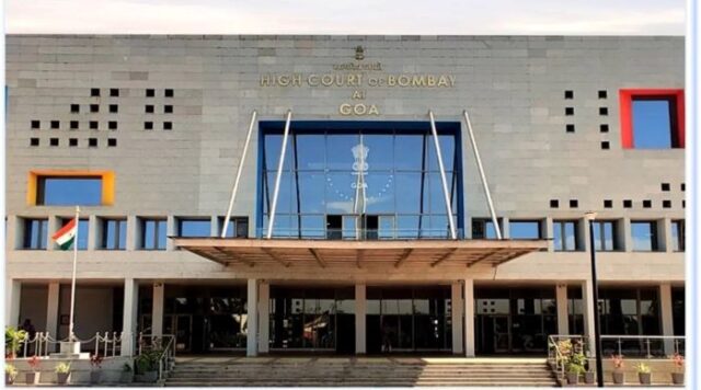 High court 1