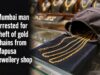 Mumbai man arrested for theft of gold chains from Mapusa jewellery shop
