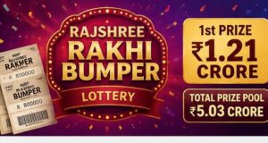 Goa announces ‘Rajshree Rakhi Bumper’ lottery with ₹1.21 crore top prize