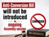 Anti-Conversion Bill will not be introduced in ongoing Assembly session: ruling MLAs after meeting with CM