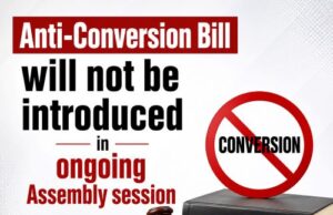 Anti-Conversion Bill will not be introduced in ongoing Assembly session: ruling MLAs after meeting with CM