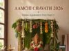 ‘Aamchi Chavath 2026’ online competition launched