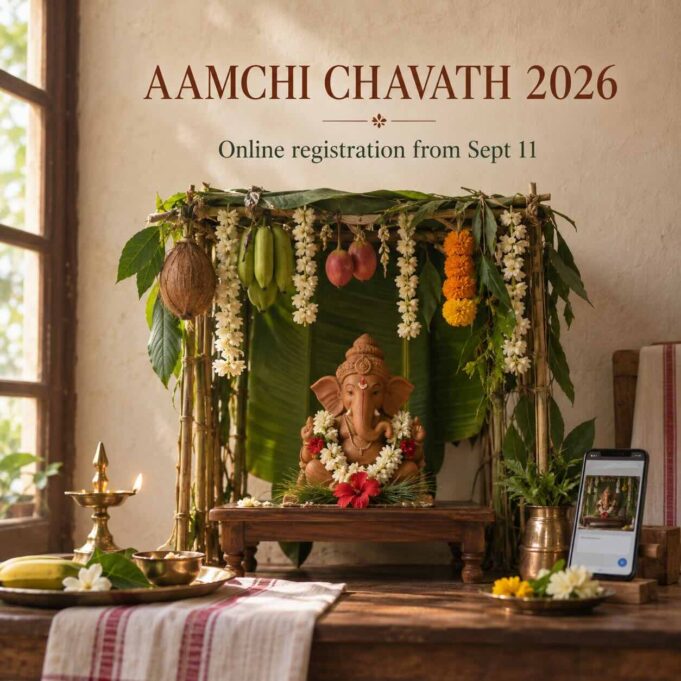 ‘Aamchi Chavath 2026’ online competition launched
