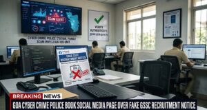 Police caution over fake GSSC recruitment notice on Social Media