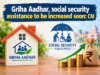 Griha Aadhar, social security assistance to be increased soon: CM