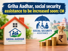 Griha Aadhar, social security assistance to be increased soon: CM