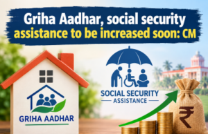 Griha Aadhar, social security assistance to be increased soon: CM