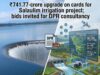 Goa WRD Floats ₹741-Crore Modernisation Plan for Salaulim Irrigation Project; Invites RFP for DPR